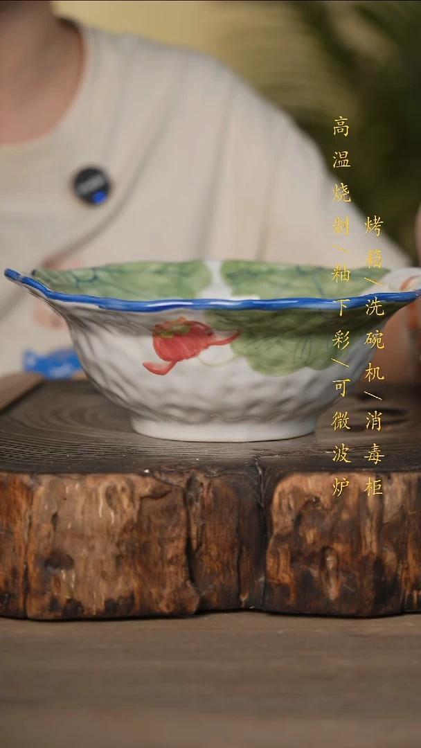 瓷片景德镇高温釉下彩可微波烤箱洗碗机