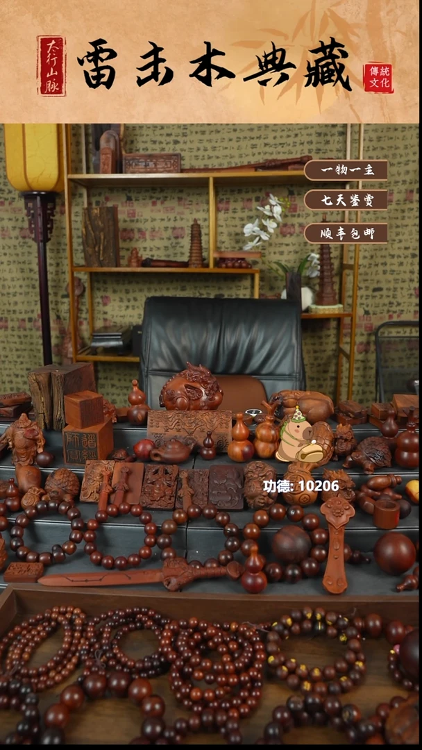 枣木忍*雷击枣木精品手把葫芦