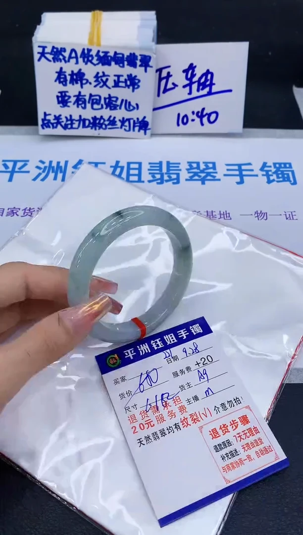 未镶嵌手镯翡翠11111