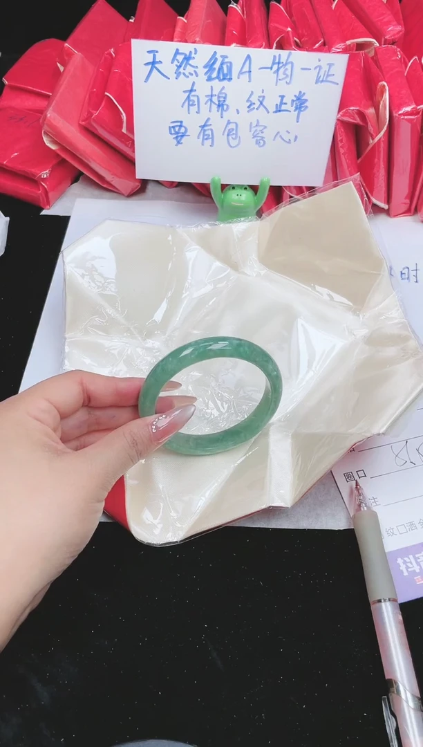 56-57(一物一拍 所见即所得）28