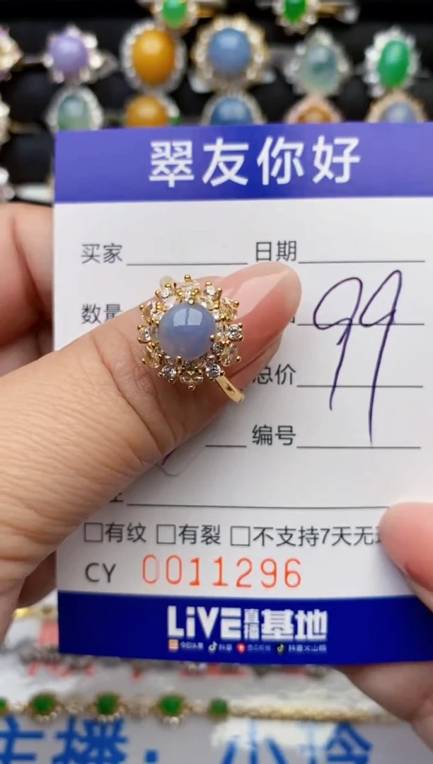 翡翠戒指银S925镶嵌11296