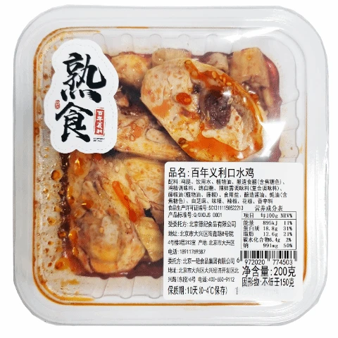 百年义利口水鸡1盒