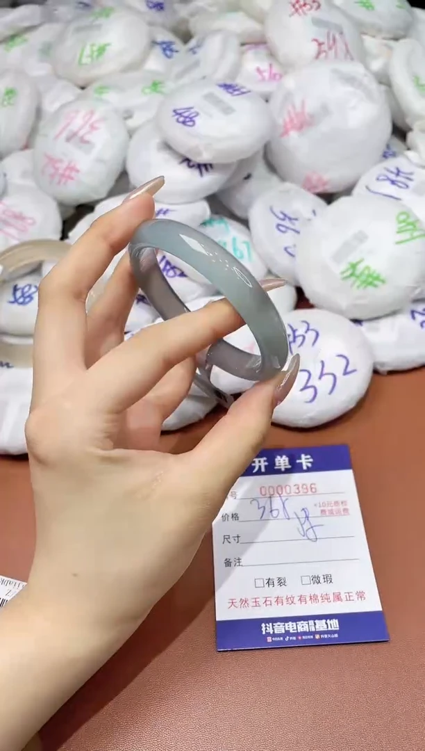 玛瑙/玉髓手镯未镶嵌396