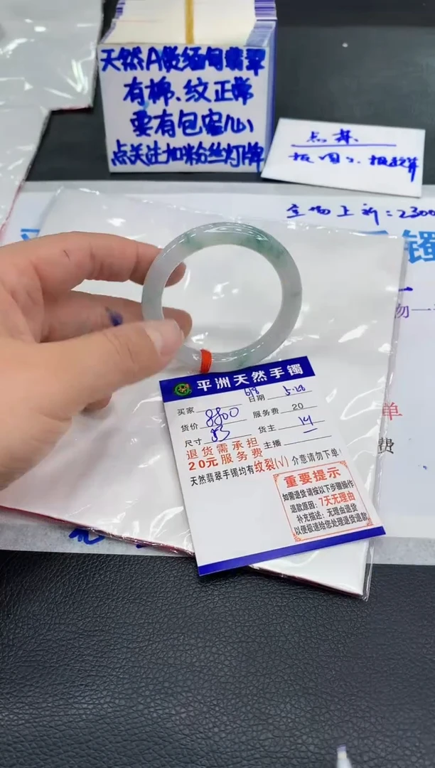 翡翠手镯未镶嵌111111111