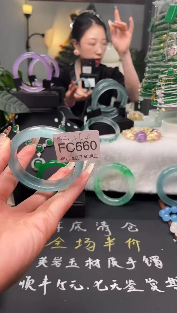 静宝斋珠宝店手镯660