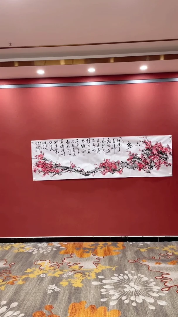 书法田双乐梁汉民 卜算子咏梅 小八尺