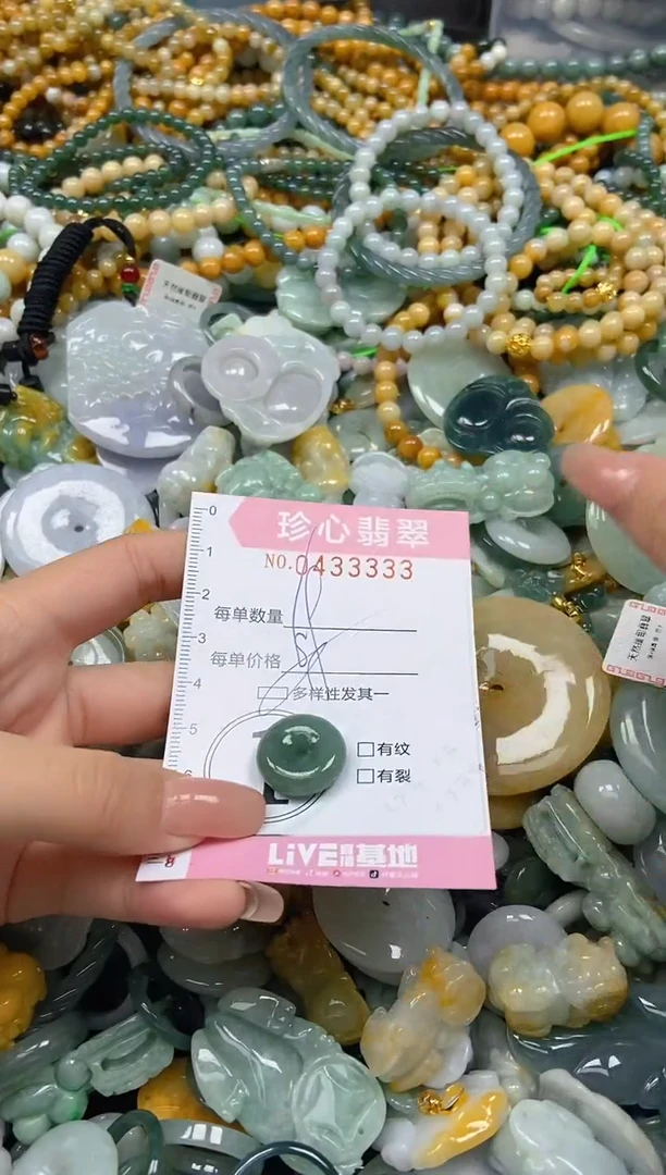 颈饰未镶嵌翡翠闪购0433333多样性发其一