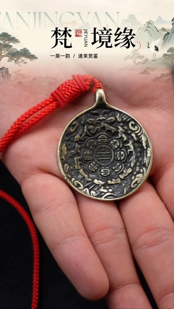 铜铁合金类j****e藏传九宫八卦牌/吊坠