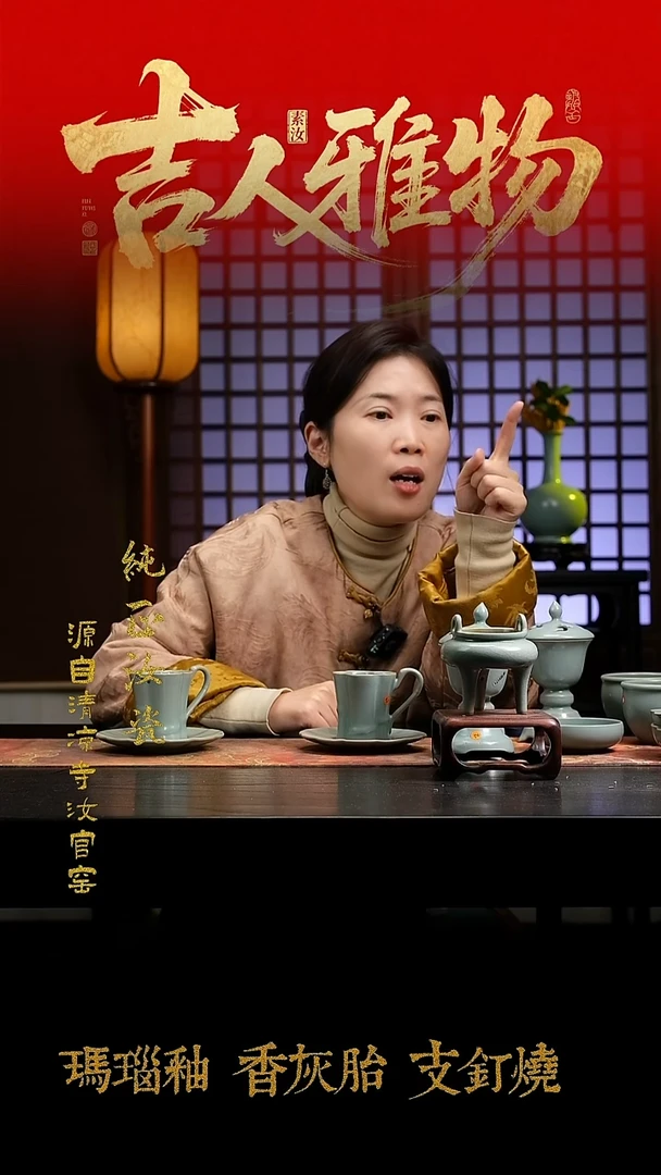 摆件瓷瑕品清凉寺原矿釉海棠盏0192
