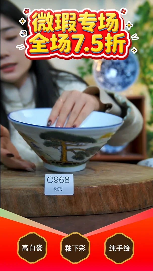 其他白泥景德镇手工手绘陶瓷【食品级】968