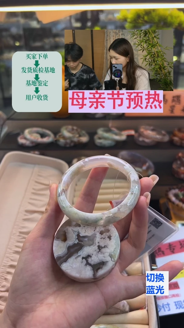 玛瑙/玉髓手镯未镶嵌57圈口（赠送镯心）62167