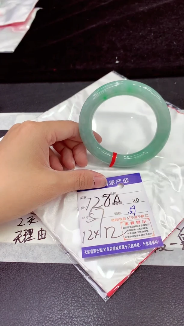 未镶嵌手镯翡翠11