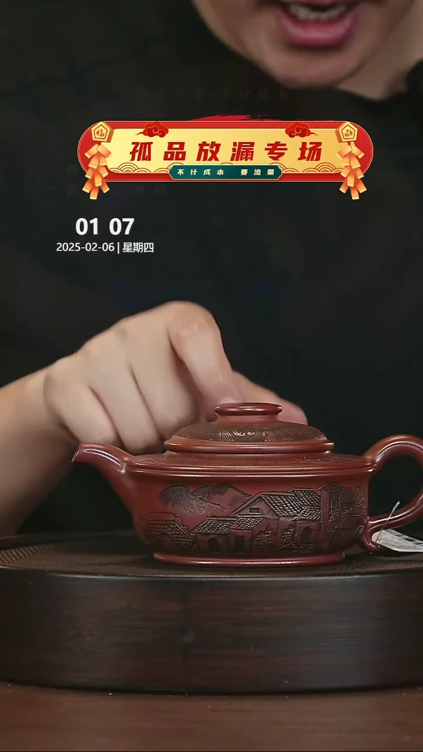 【闪购商品】紫砂茶壶紫砂茶壶8