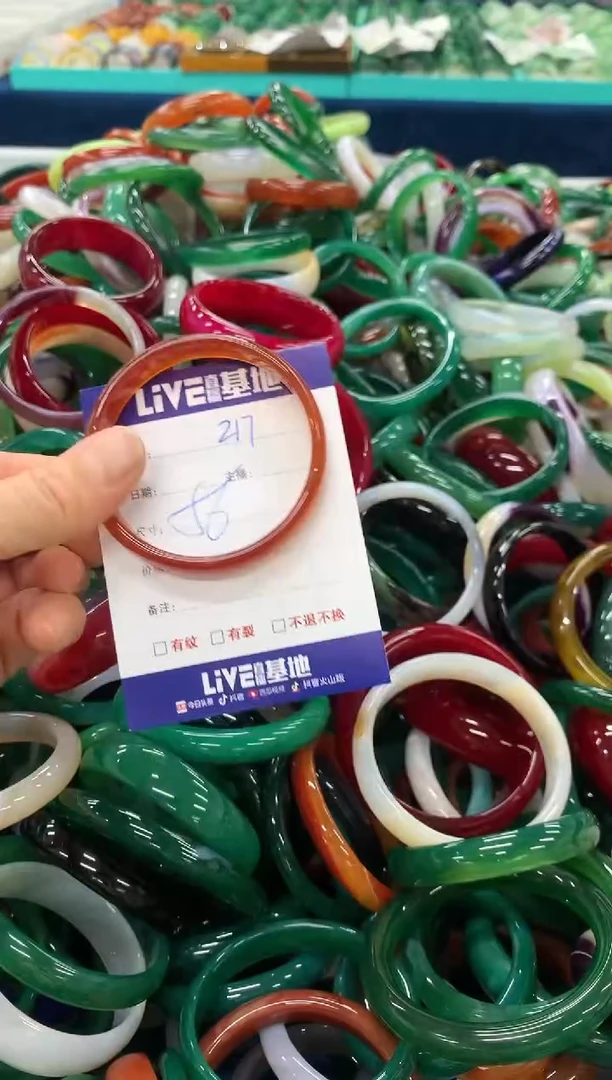 手镯玛瑙/玉髓未镶嵌217