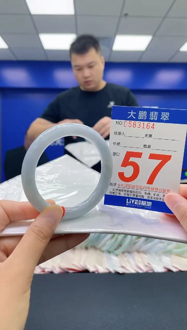 翡翠手镯未镶嵌AAAAAAAAAA