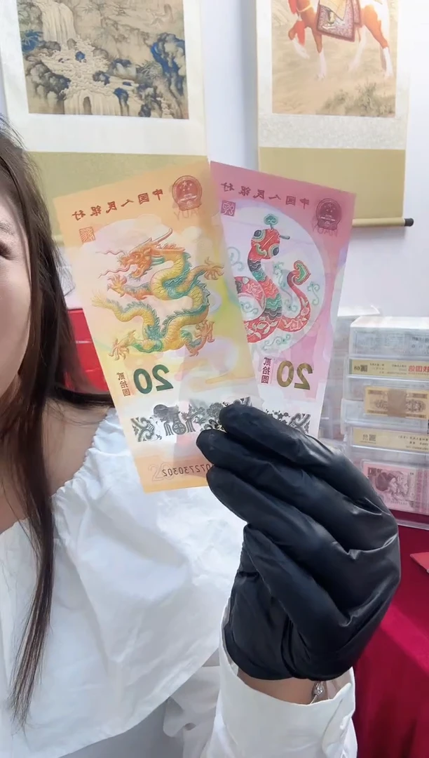 其他普通金属龙蛇合体  超级福利