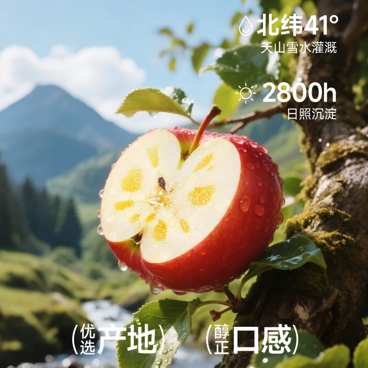【小予鲜榨】100%无添加新疆阿克苏苹果汁 纯天然0色0脂新鲜