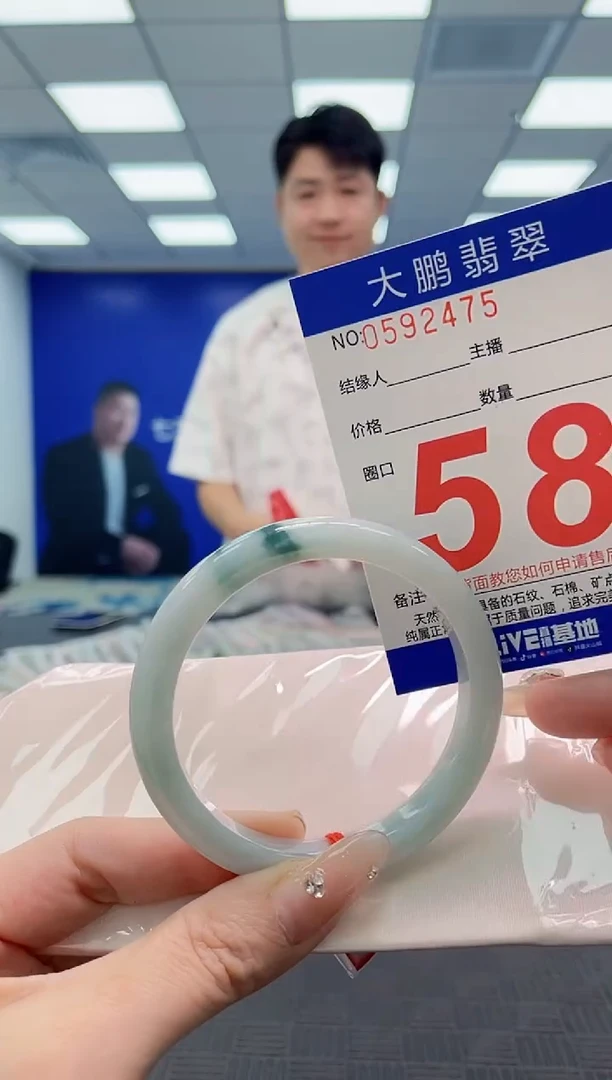 翡翠手镯未镶嵌AAAAAAAAAAAAAAAA