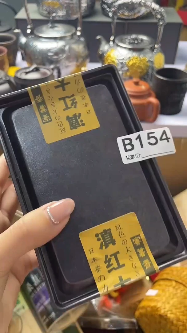 紫*瓷器瓷器瓷器瓷器B154
