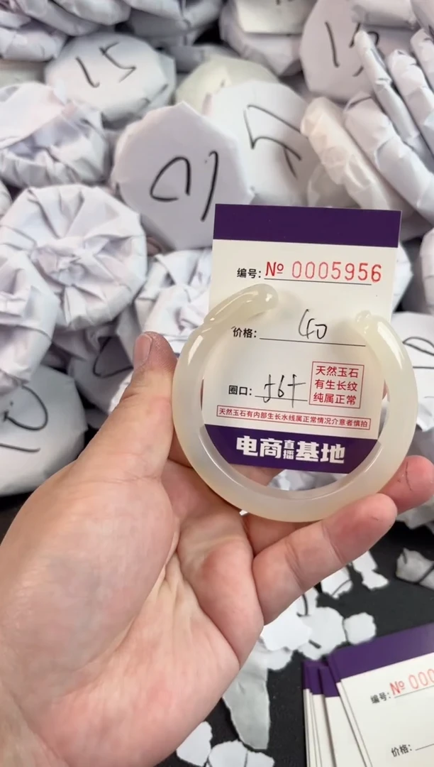 【闪购商品】玛瑙/玉髓手镯未镶嵌5956