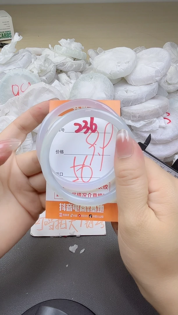 玛瑙/玉髓手镯未镶嵌236