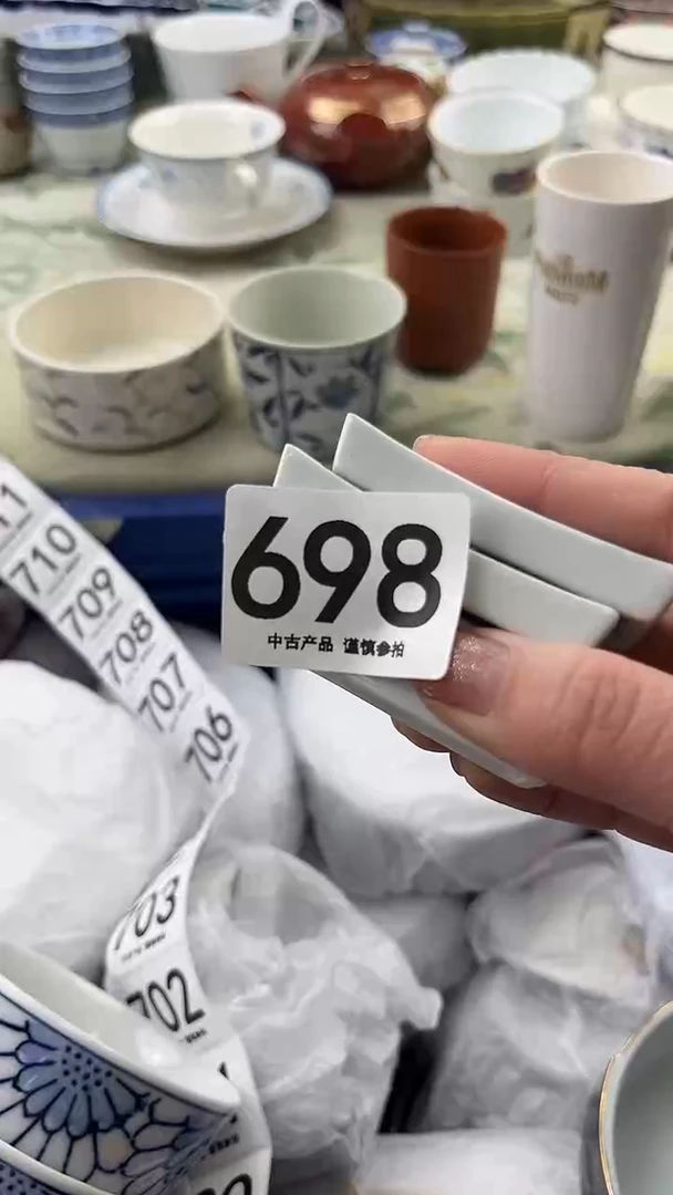 瓷片幸***祥698.......