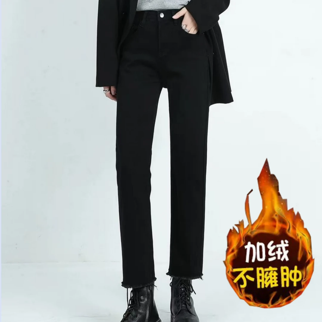 烟管裤直筒牛仔裤女冬季新款中高腰显瘦弹力百搭九分裤加厚加绒