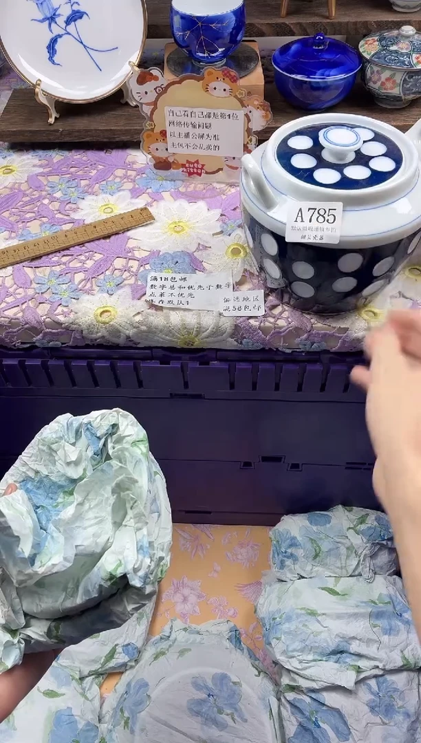 瓷片幸**?                A785