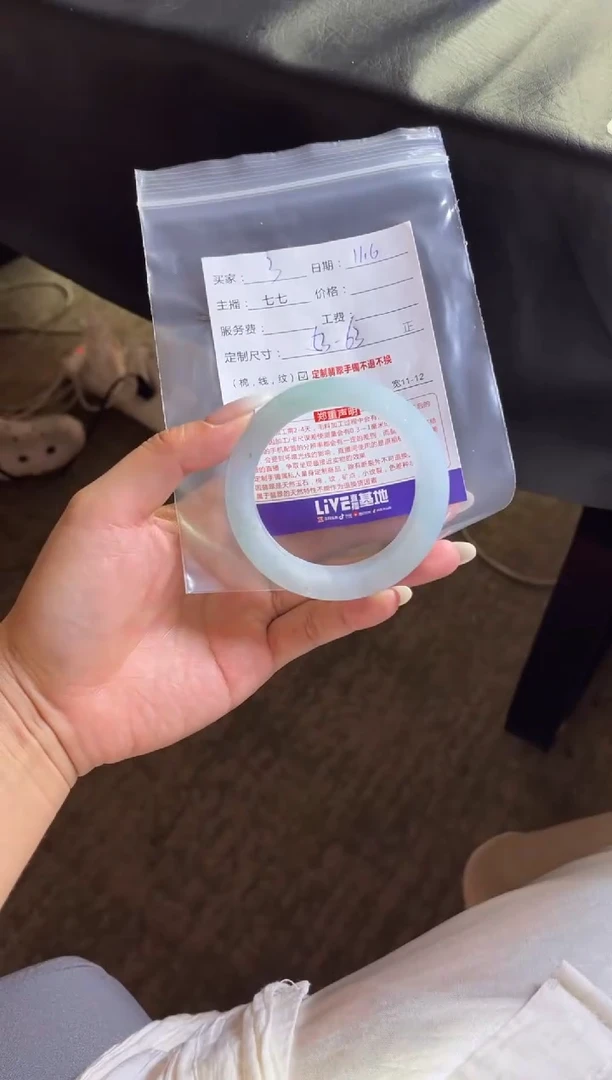 未镶嵌手镯定制翡翠眉*定制手镯不退不换