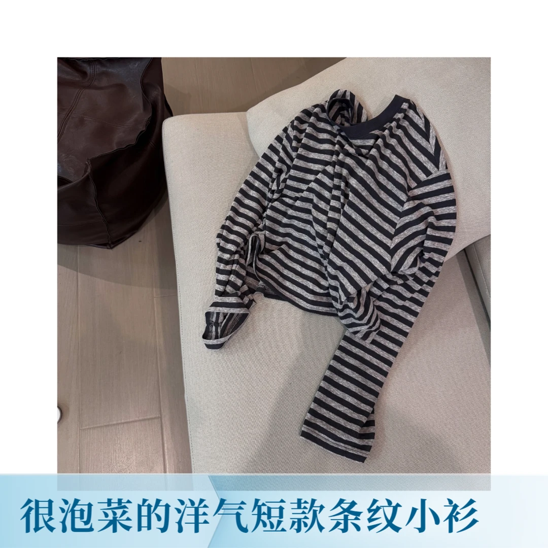 很泡菜的洋气短款条纹小衫