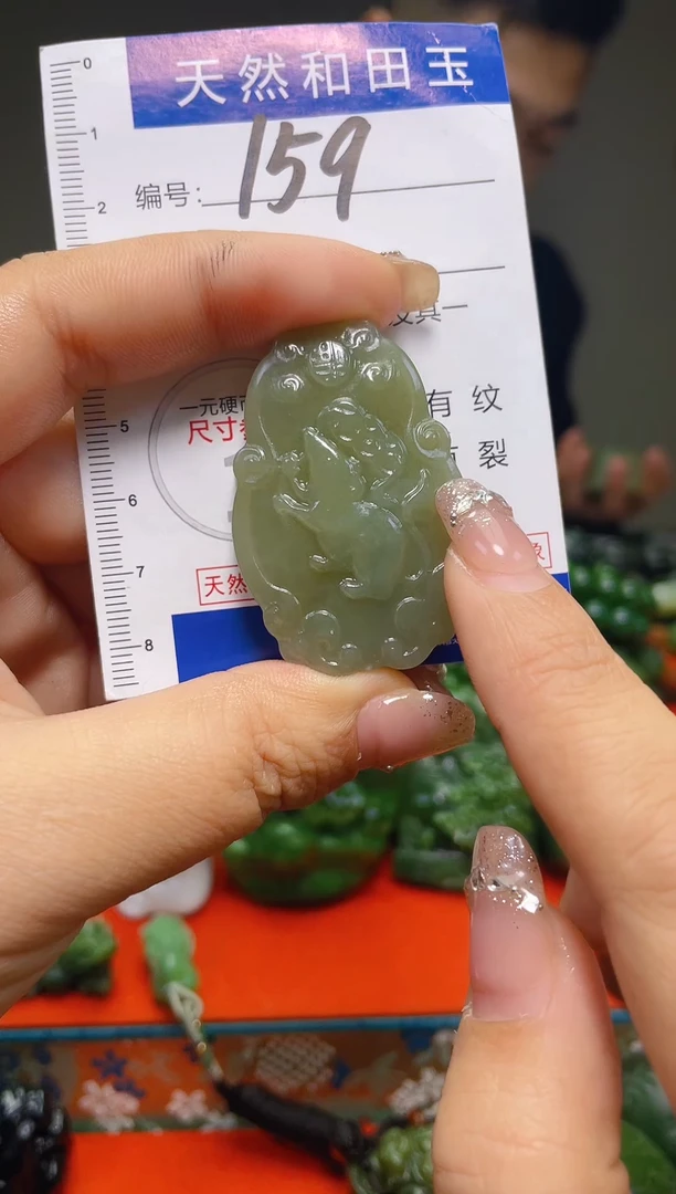 颈饰未镶嵌和田玉159