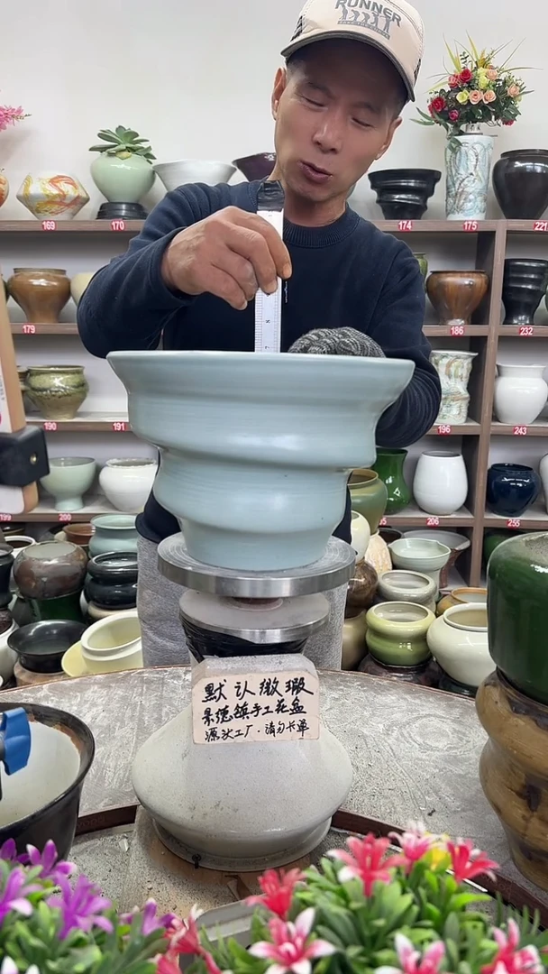 11月7号-高18口24瑕