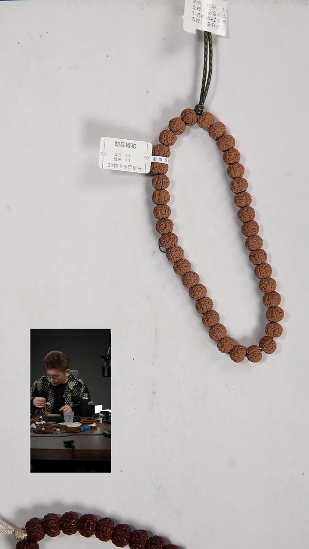 吊坠金刚菩提13号