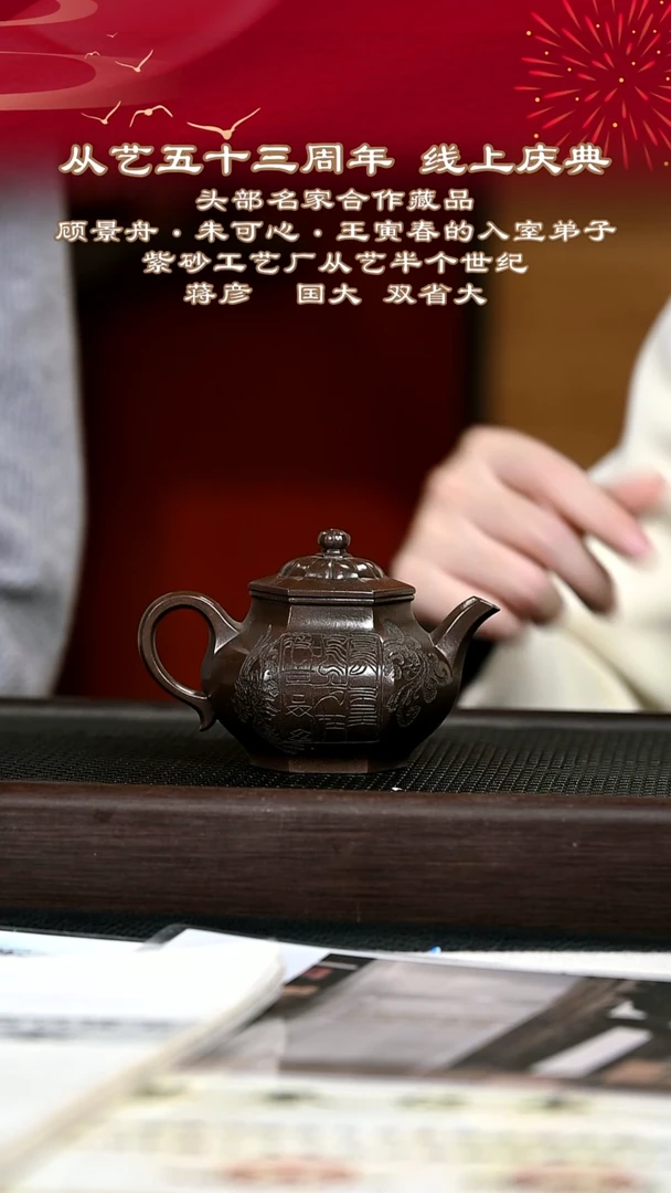 茶壶紫砂紫砂壶38