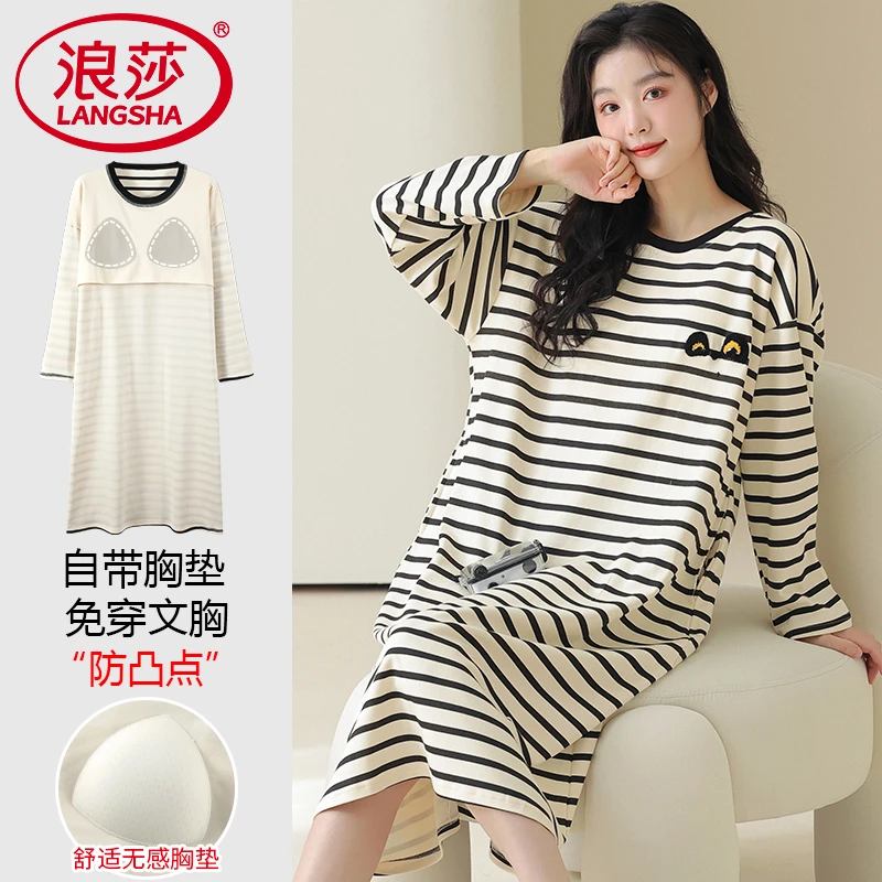 浪莎带胸垫睡裙女春秋款纯棉长袖免穿文胸中长款条纹家居服可外穿