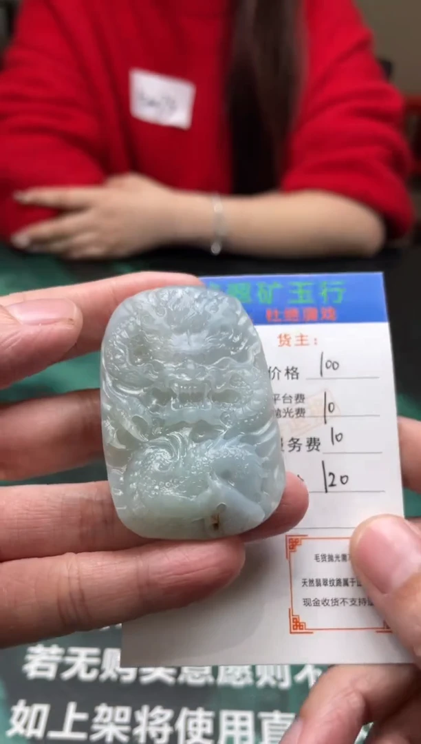 【闪购商品】定制翡翠未镶嵌 毛货-不退不换