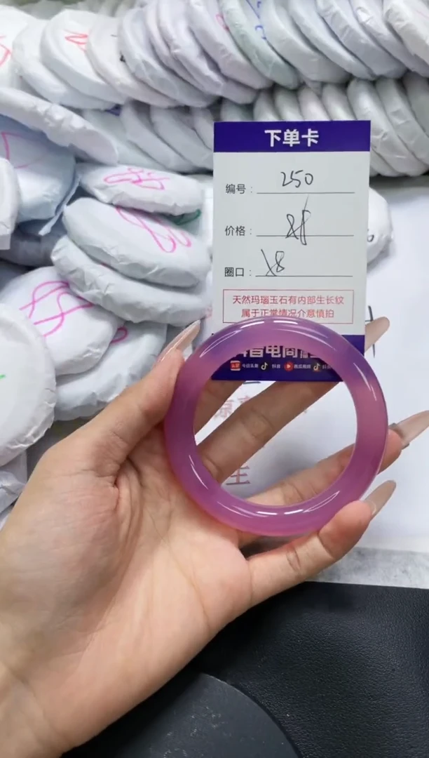 未镶嵌手镯玛瑙/玉髓250