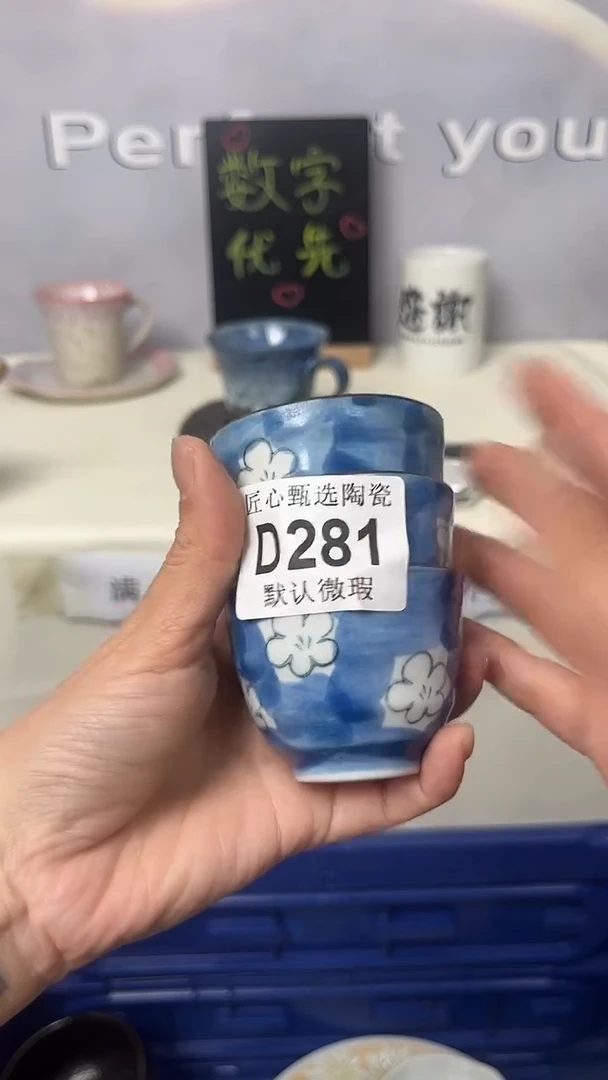闪购产品默认破损D281
