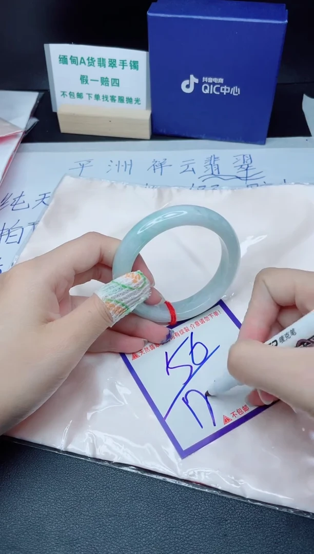 定制翡翠未镶嵌我