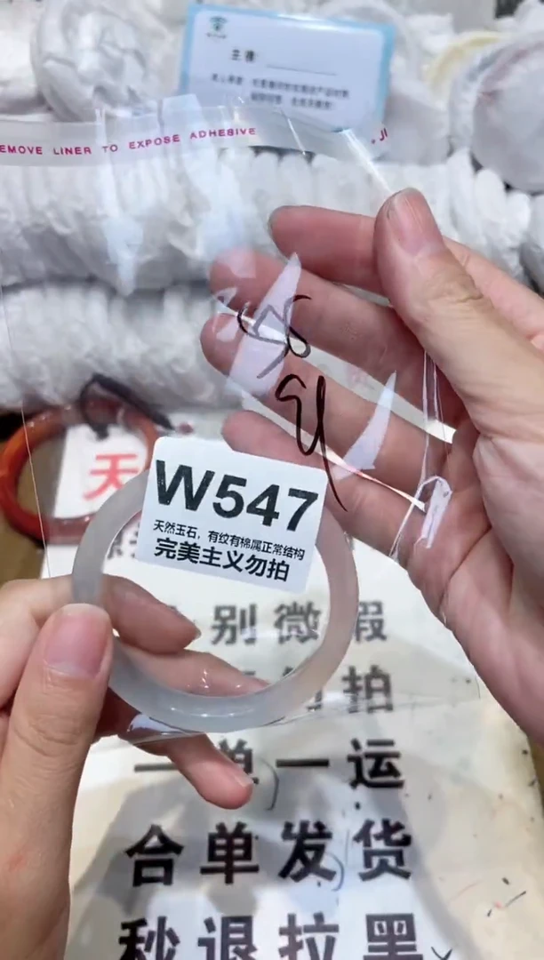 手镯玛瑙/玉髓未镶嵌55