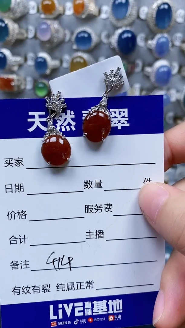 翡翠银S925镶嵌耳饰414