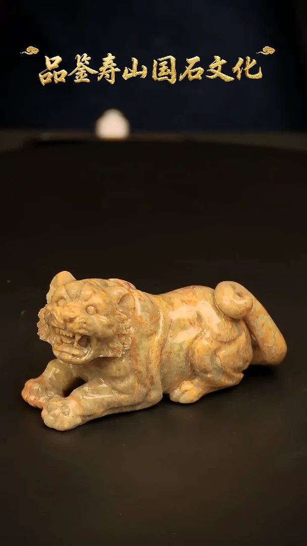 寿山石其他雕刻把玩件