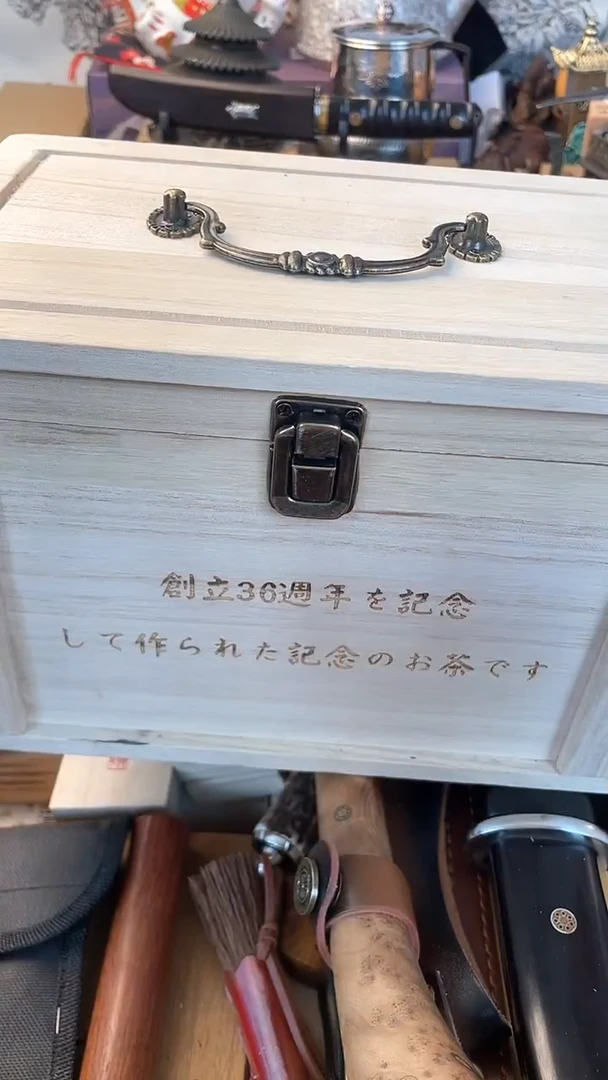 瓷片hcha晓魏甄宝阁品质保证