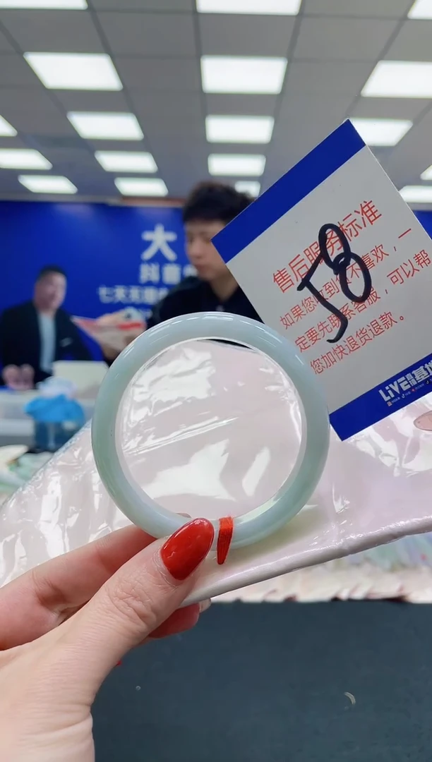 未镶嵌手镯翡翠AAAAAAAAAAAAAAAAAAAAAAAAAAA