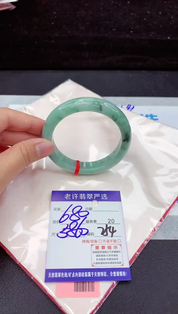 翡翠手镯未镶嵌11111
