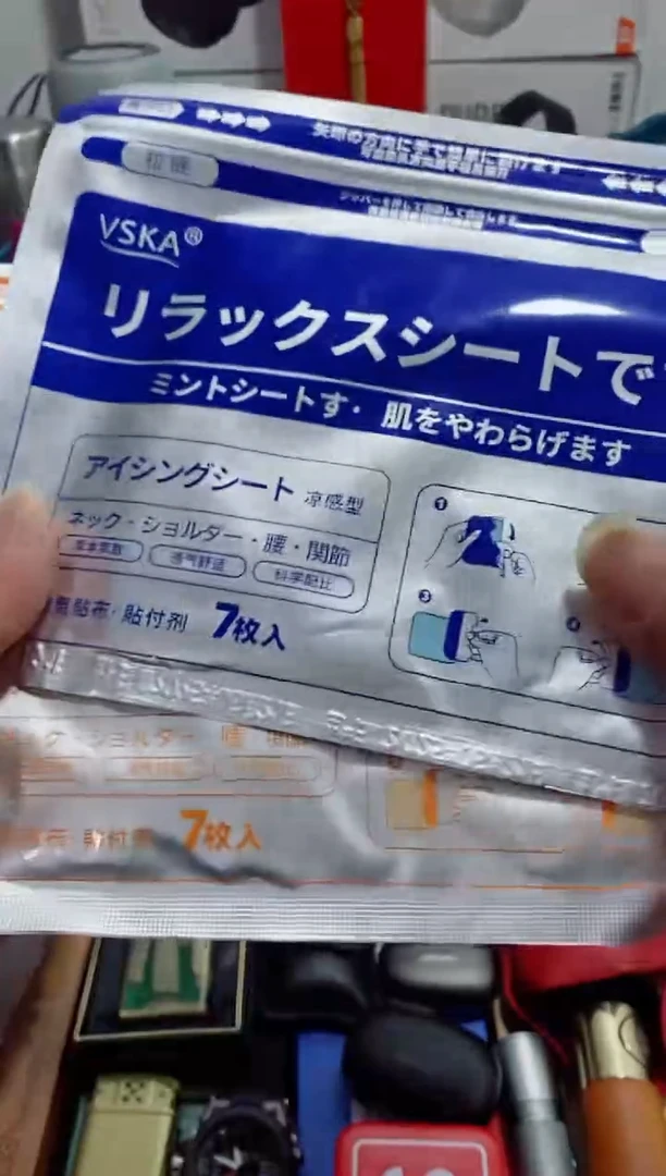 瓷片闪购闪频如图所示
