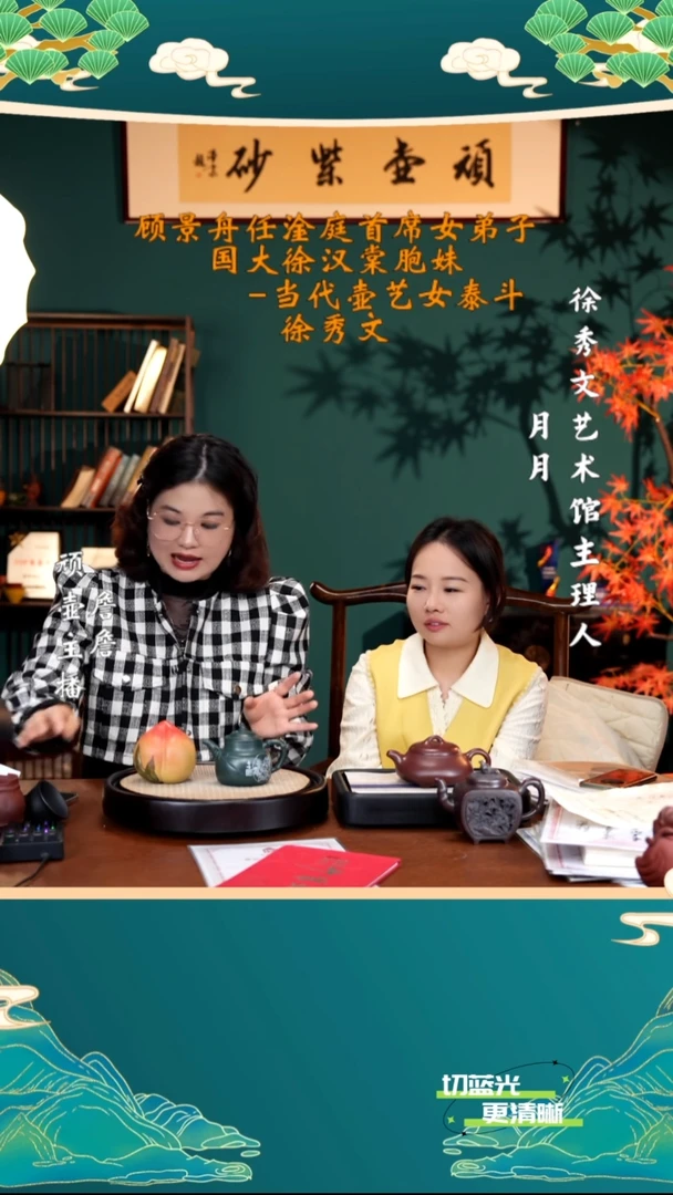宜兴紫砂 XXW 绿泥 高竹瓜 260cc 送桃