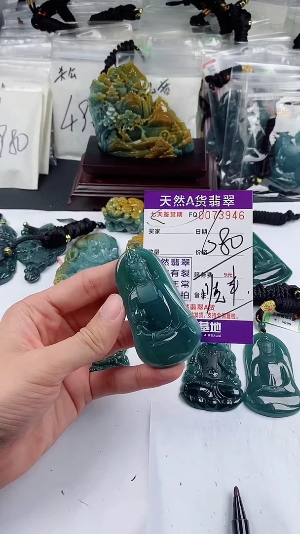 【闪购商品】翡翠颈饰未镶嵌