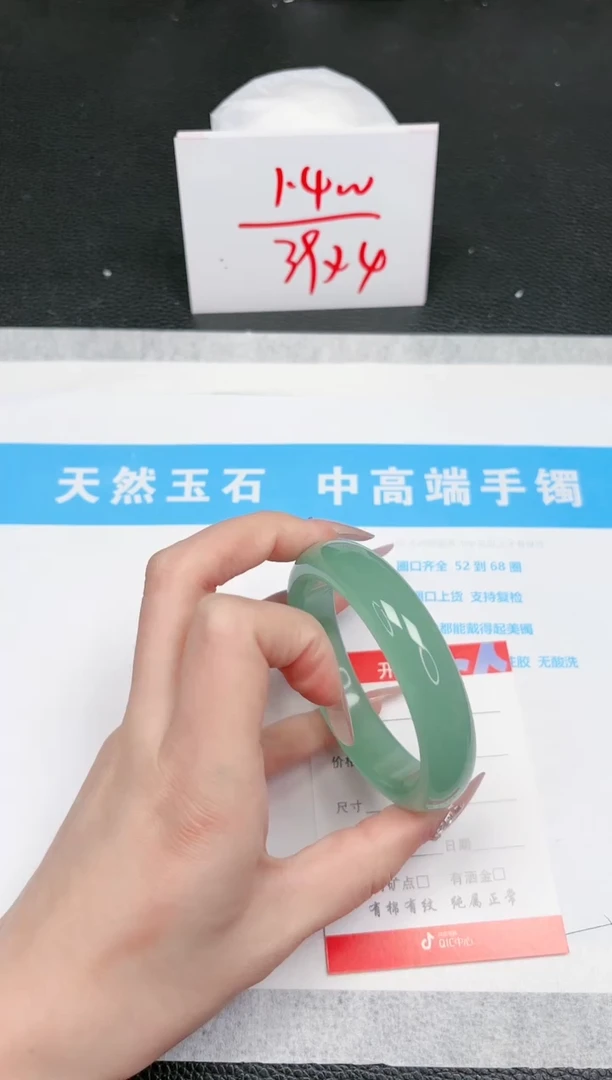 【闪购商品】石英质玉手镯未镶嵌916-58