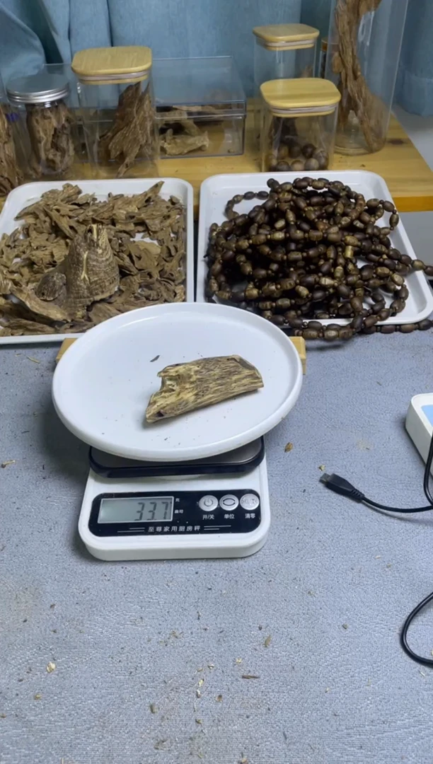 沉香沉香碎屑虫漏33克